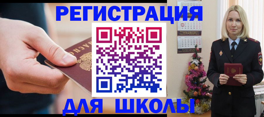 пропишу в квартире в Амурской области
